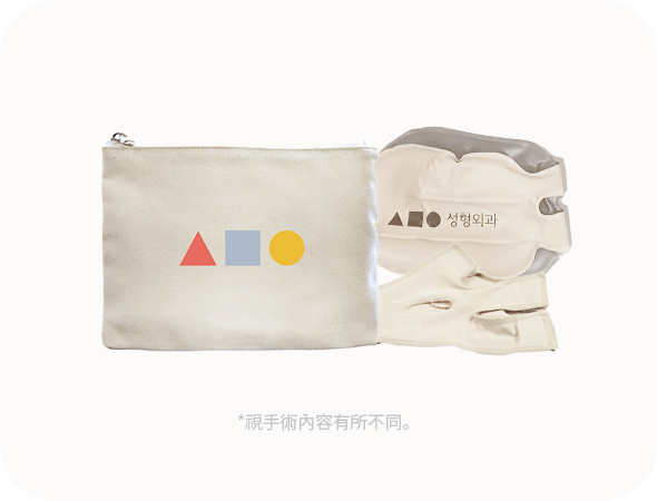 化妝袋和醫療用具組合