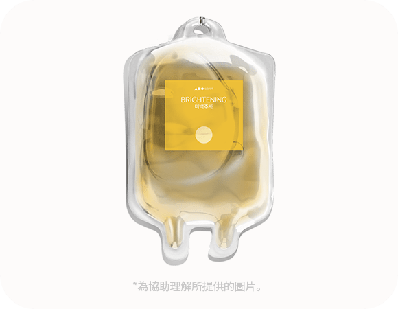 亮白精華液包裝設計圖片
