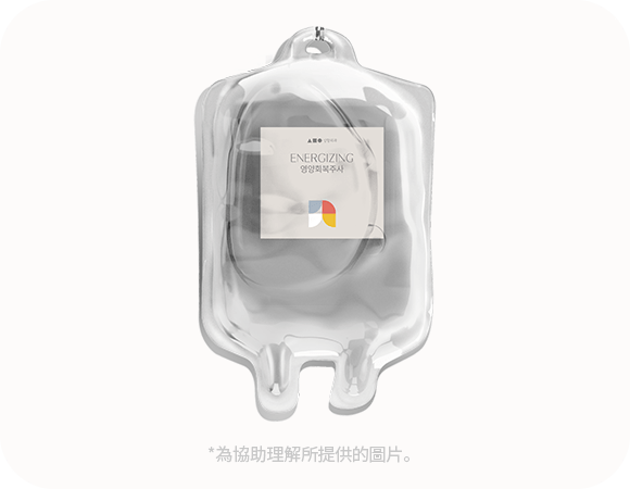透明包裝能量飲品，韓文標示