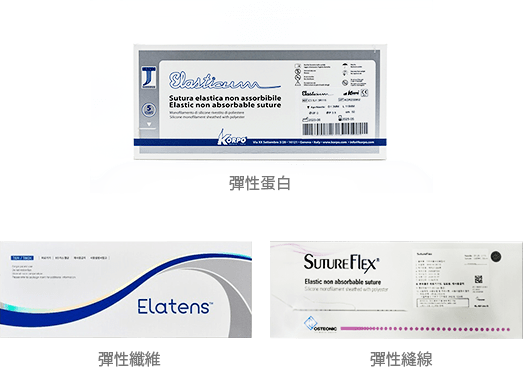 Elastic non-absorbable sutures packaging display